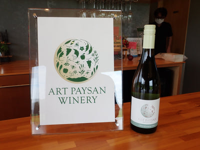 ART PAYSAN WINERYがおすすめする夏ワイン