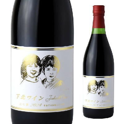 下北ワインJoshua & Claire｜サンマモルワイナリー – わいんびと