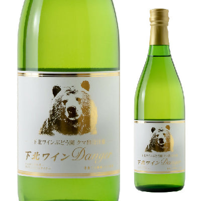 北海道ワイン4本セット　ドメーヌモン　山田堂　くまコーラ くまコーラ & ヨイチロゼ 山田堂 くまコーラ & ヨイチロゼ 山田堂 山田