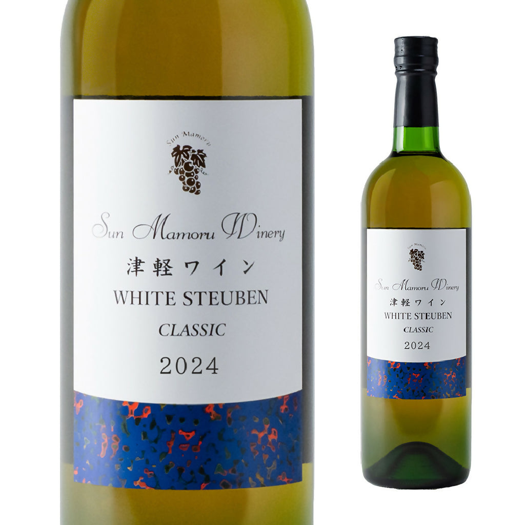 ワイン 津軽ワイン ホワイトスチューベン クラシック – わいんびと