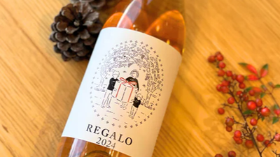 THREEPEAKSの2024年新酒「REGALO ロゼ」取り扱い開始