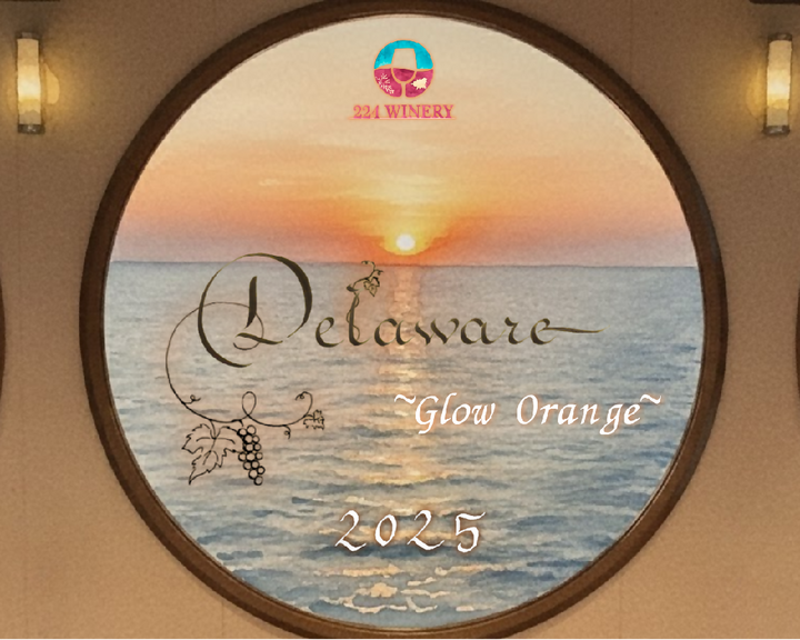 デラウェア グロウオレンジ｜Delaware~Glow Orange~｜小豆島