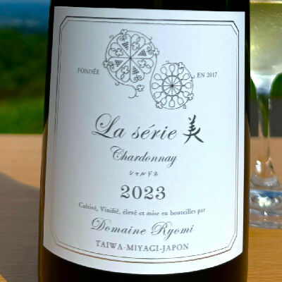 Domaine Ryomi ラセリー メルロー 2023 シャルドネ 2024 ラ セリー美 シャルドネ | 了美ワイナリー – わいんびと