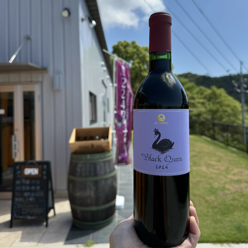 224WINERY｜小豆島醸造 ブラッククイーン｜小豆島｜香川県｜日本ワイン