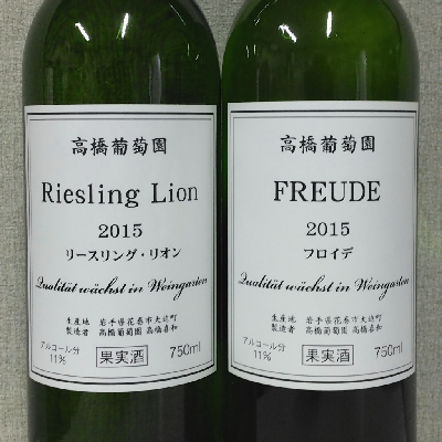 レア】中央葡萄酒 ぬける ワイン くまのがっこう15周年記念セット