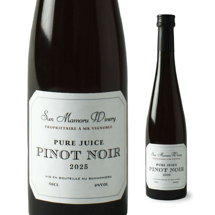 ピノ・ノワールグレープジュースと下北ワインRyoセット｜サンマモル