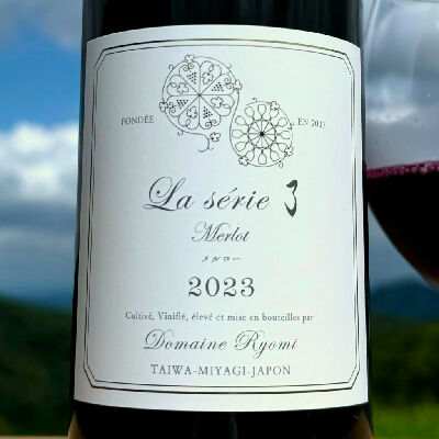 ラ セリー了 メルロー｜了美ワイナリー – わいんびと