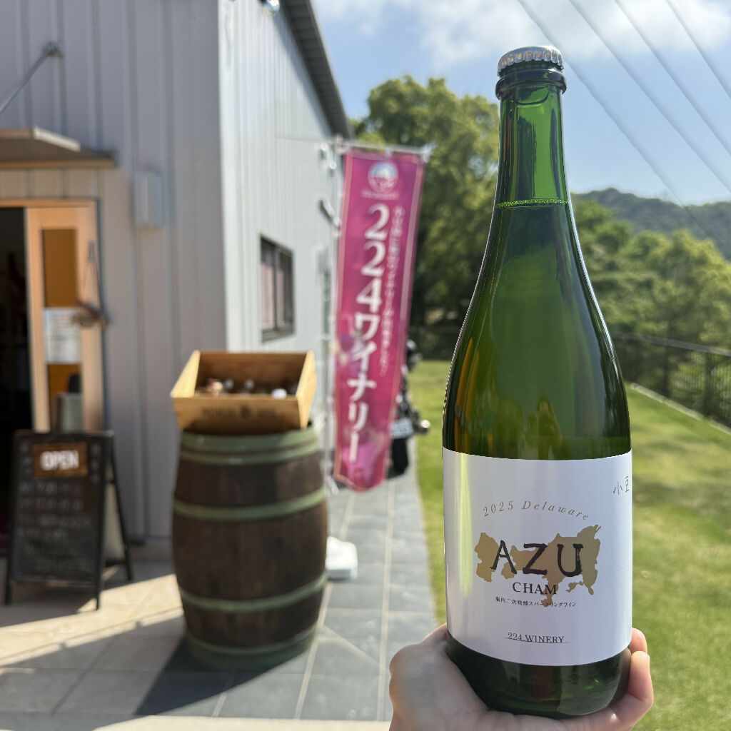 224WINERY｜小豆シャン｜AzuCham｜小豆島｜香川県｜日本ワイン